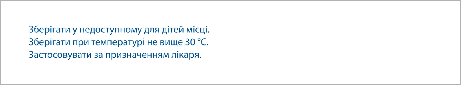 Лукаст таблетки, в/плів. обол. по 10 мг №30 (10х3)
