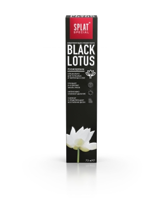 Зубная паста Splat Special Black Lotus, 75 мл