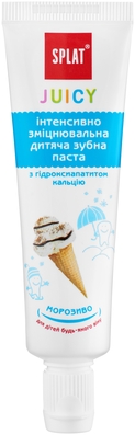 Зубная паста Splat Juicy Ice Cream Мороженое, 35 мл