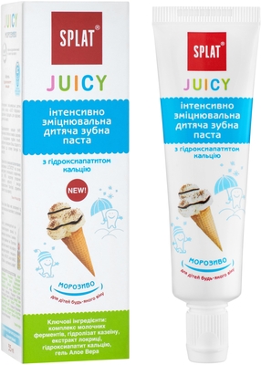 Зубная паста Splat Juicy Ice Cream Мороженое, 35 мл
