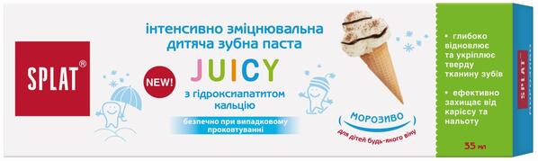Зубная паста Splat Juicy Ice Cream Мороженое, 35 мл