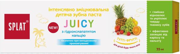 Зубная паста Splat Juicy Tutti Frutti Тутти-фрутти, 35 мл