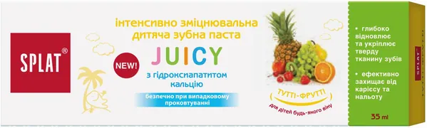 Зубна паста Splat Juicy Tutti Frutti Тутті-Фрутті, 35 мл