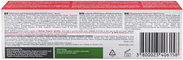 Зубная паста Splat Professional Activ Актив Compact, 40 мл