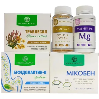 Набір Рослина Карпат (Травлесил, Біфідолактин Symbiotic, Мікобен, Омега-3 Gold Iceland, Магній Р.К.)
