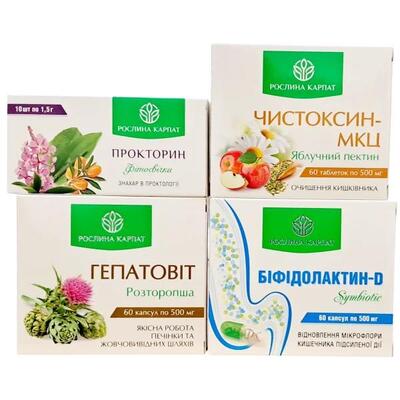 Для нормализации желудочно-кишечного тракта (запоры) Рослина Карпат комплексная программа