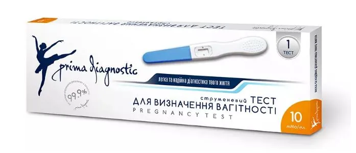 Тест струменевий Prima Diagnostic Pregnancy Test для визначення вагітності чутливість 10 мМО/мл, 1 штука