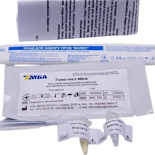 Тест-набор Verus Гоно-тест-МБА для выявления Neisseria gonorrhoeae