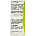 Слабексин Solution Pharm капли по 30 мл во флак.