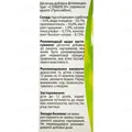 Слабексін Solution Pharm краплі по 30 мл у флак.