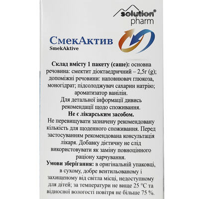 СмекАктив Solution Pharm пор. д/приг. сусп. по 3,26 г №30 в пак.