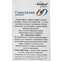 СмекАктив Solution Pharm пор. д/приг. сусп. по 3,26 г №30 в пак.
