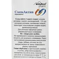 СмекАктив Solution Pharm пор. д/приг. сусп. по 3,26 г №30 в пак.