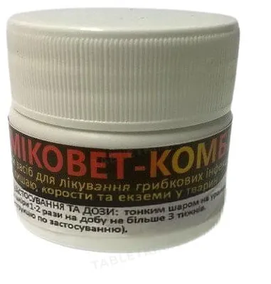 АмікоВет-комбі (ДЛЯ ТВАРИН) мазь, 50 г