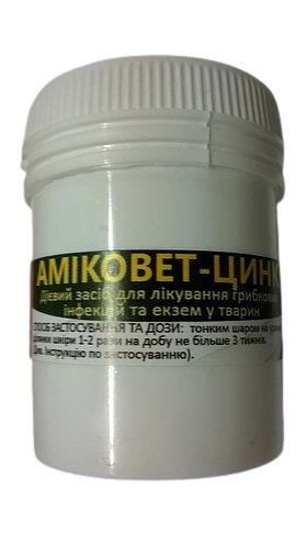 АмикоВет-Цинк (ДЛЯ ЖИВОТНЫХ) мазь, 20 г