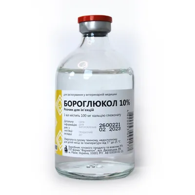 Бороглюкол 10% (ДЛЯ ТВАРИН) розчин стерильний, 200 мл