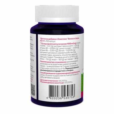 Комплекс Кожа, волосы и ногти Sunny Cap Hair Skin & Nails Complex, 100 капсул