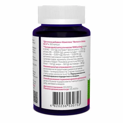 Комплекс Шкіра, волосся та нігті Sunny Cap Hair Skin & Nails Complex, 100 капсул