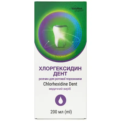 Хлоргексидин Дент Solution Pharm розчин 200 мл у флак.