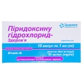 Пиридоксина гидрохлорид-Здоровье раствор д/ин. 5 % по 1 мл №10 в амп.