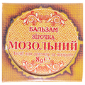 Звездочка бальзам для ног от мозолей по 8 г в бан.