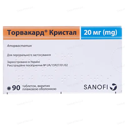 Торвакард кристал таблетки, в/плів. обол. по 20 мг №90 (15х6)
