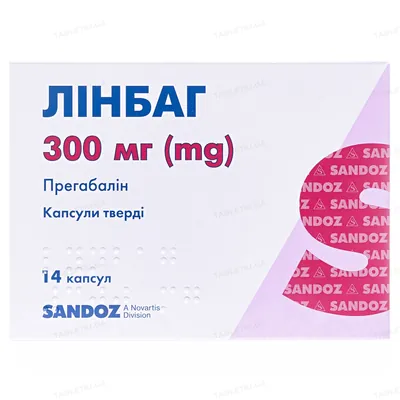 Лінбаг капсули тв. по 300 мг №14 (7х2)
