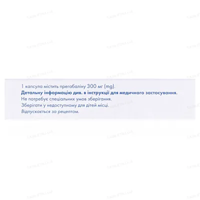 Лінбаг капсули тв. по 300 мг №14 (7х2)