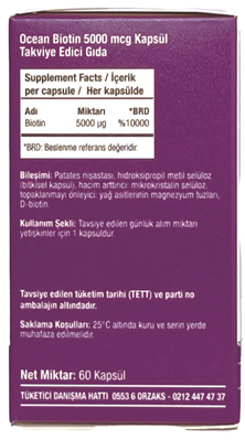 Біотин Orzax Ocean Biotin 5000 мкг, 60 капсул