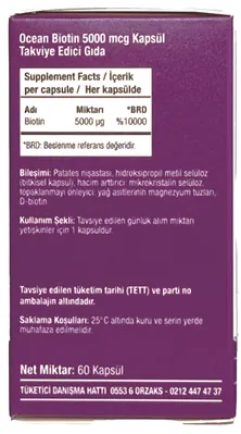 Біотин Orzax Ocean Biotin 5000 мкг, 60 капсул