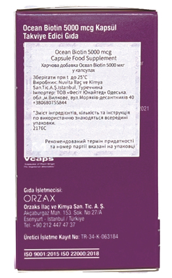 Біотин Orzax Ocean Biotin 5000 мкг, 60 капсул