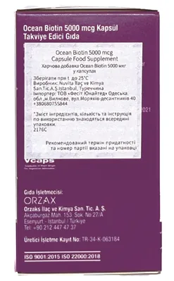 Біотин Orzax Ocean Biotin 5000 мкг, 60 капсул