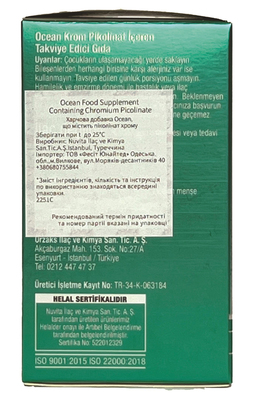 Хром піколінат Orzax Ocean Chromium Picolinate 200 мкг, 90 капсул