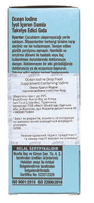 Йод Orzax Ocean Iodine 150 мкг капли по 30 мл во флак.