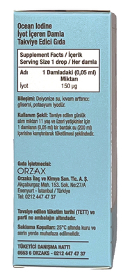 Йод Orzax Ocean Iodine 150 мкг капли по 30 мл во флак.