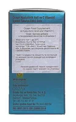 Гіалуронова кислота Orzax Ocean Hyaluronic Acid 150 мг, 30 капсул