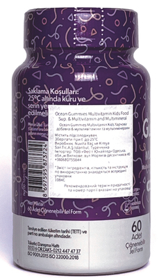 Мультивітаміни для дітей Orzax Ocean Gummies MultiVitamin, 60 жувальних таблеток