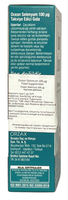 Селен Orzax Ocean Selenyum 100 мкг, 30 таблеток
