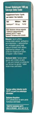 Селен Orzax Ocean Selenyum 100 мкг, 30 таблеток