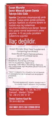 Залізо для дітей Orzax Ocean Microfer краплі по 30 мл у флак.