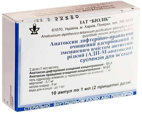 Анатоксин дифтерийно-столбнячный (АДС-М-Ан) суспензия д/ин. 2 доза по 1 мл №10 в амп.