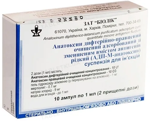 Анатоксин дифтерійно-правцевий (АДП-М-Ан) суспензія д/ін. 2 доза по 1 мл №10 в амп.