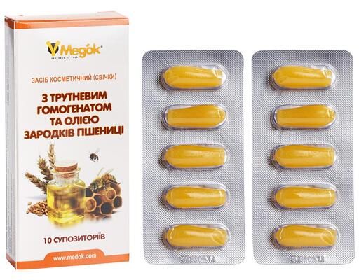 Супозиторії Медок з трутневим гомогенатом та олією зародків пшениці №10