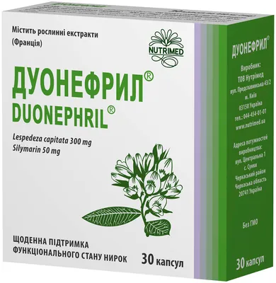 Дуонефрил капсули №30
