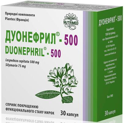 Дуонефрил-500 капсулы №30