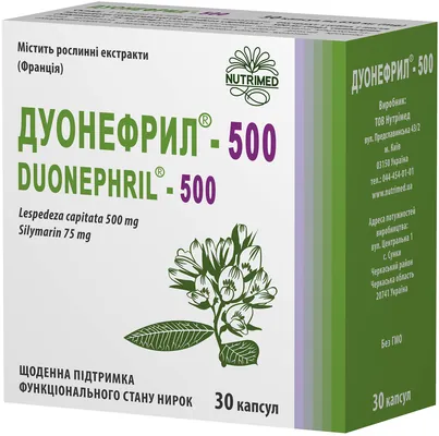 Дуонефрил-500 капсули №30