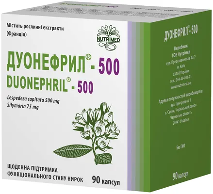 Дуонефрил-500 капсули №90