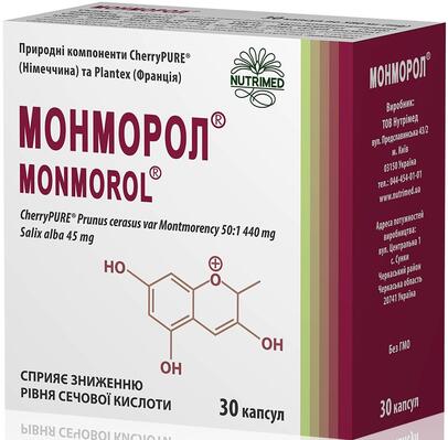 Монморол капсулы по 580 мг №30