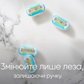 Картриджи сменные для бритья (лезвия) Venus 5 Extra Smooth Embrace, 4 шт