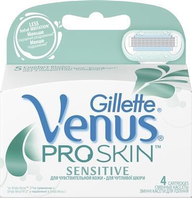 Картриджи сменные для бритья Venus Sensitive, 4 шт